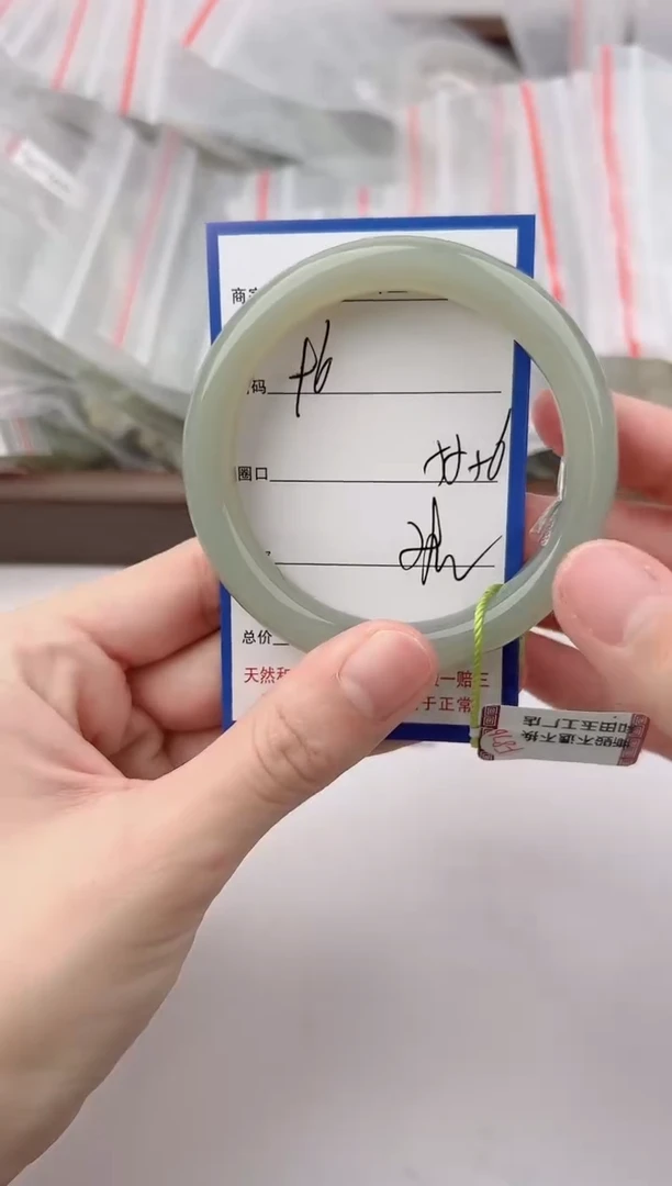 未镶嵌手镯和田玉96颜色微差无瑕疵