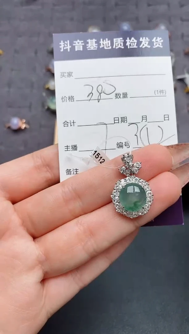 翡翠银S925镶嵌颈饰......