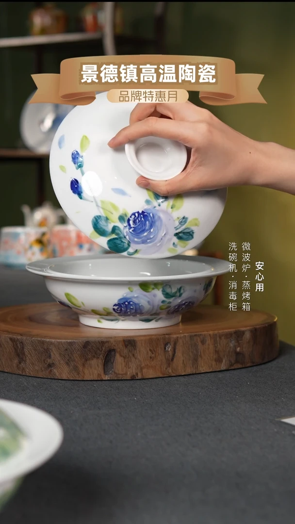 瓷景德镇高温手绘和合器紫玫瑰