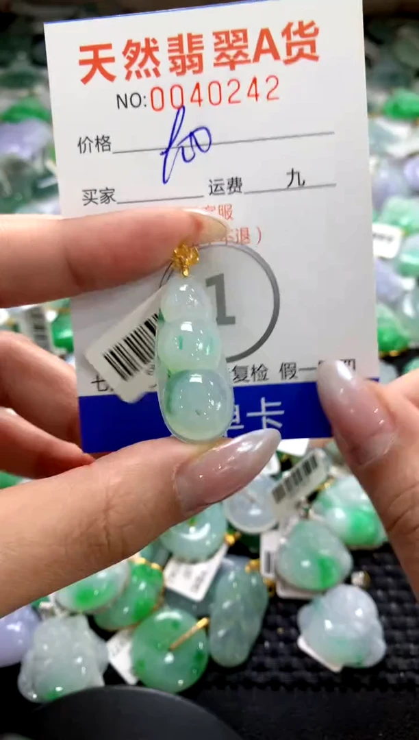 颈饰18K金镶嵌翡翠1111111111111111