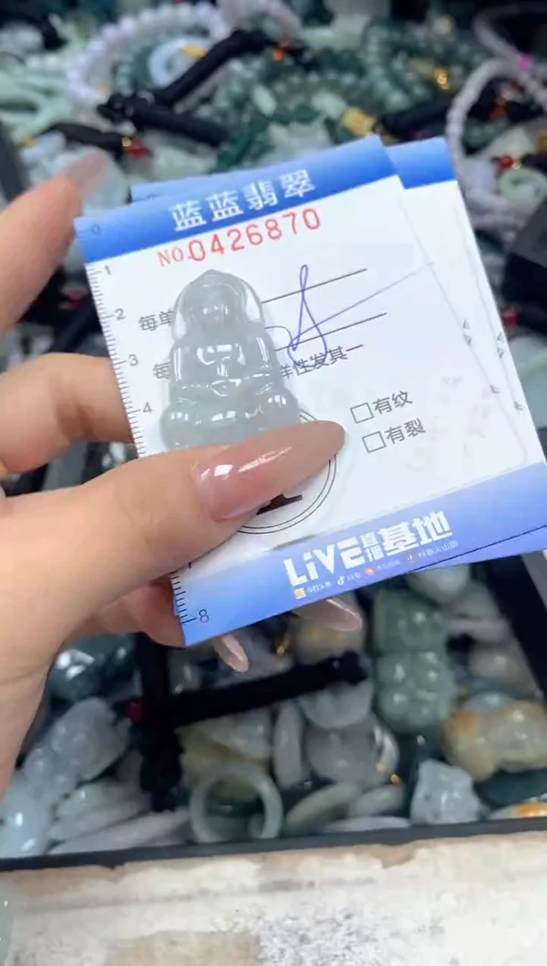 颈饰未镶嵌翡翠闪购0426870