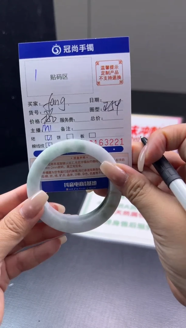未镶嵌手镯定制翡翠f****n手镯
