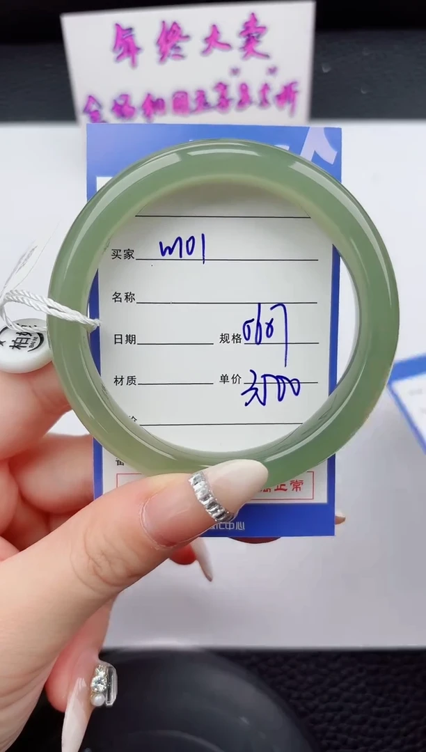 未镶嵌手镯和田玉102嗨购微色差T7