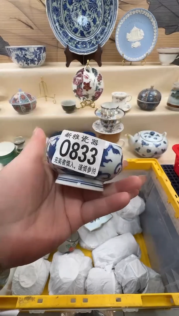 瓷片小*椒         O833