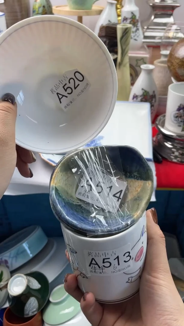 ?**?默认微瑕，谨慎参拍A520,514,513