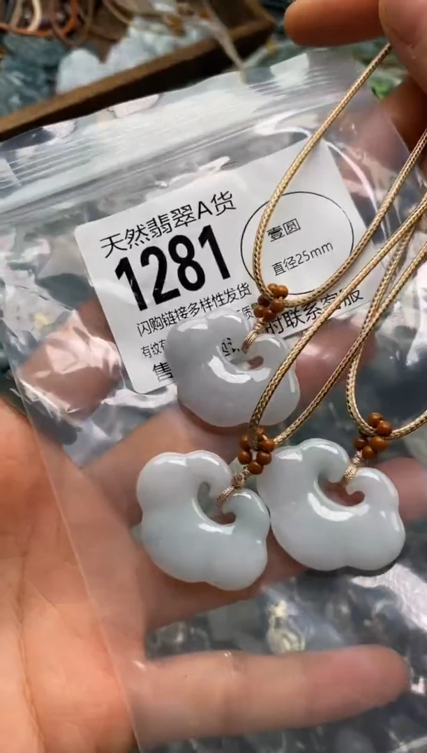 翡翠未镶嵌颈饰多样性发其一1281