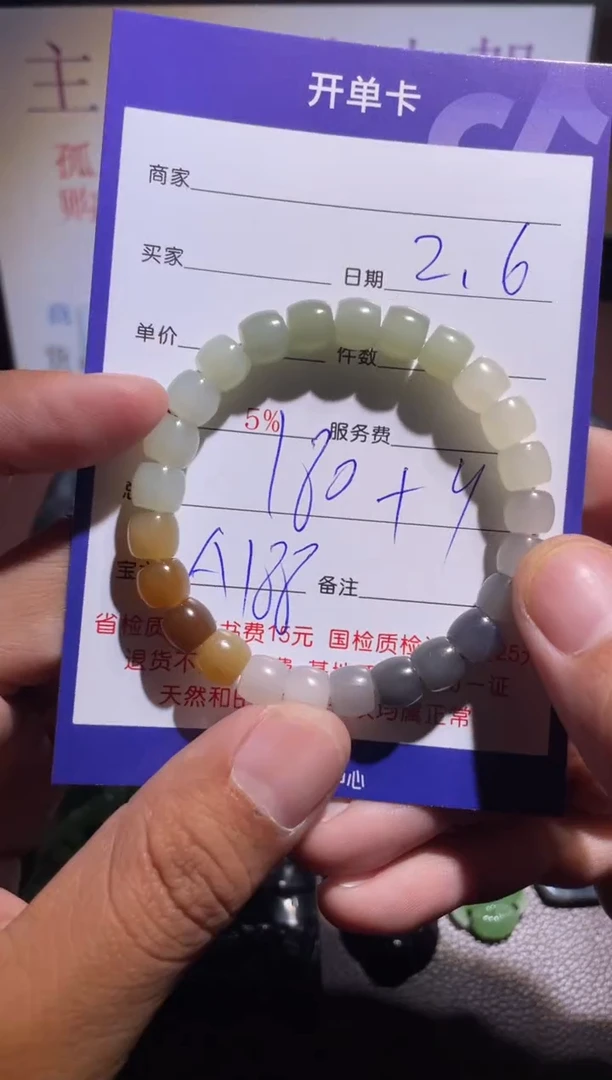 【闪购商品】和田玉挂件未镶嵌188