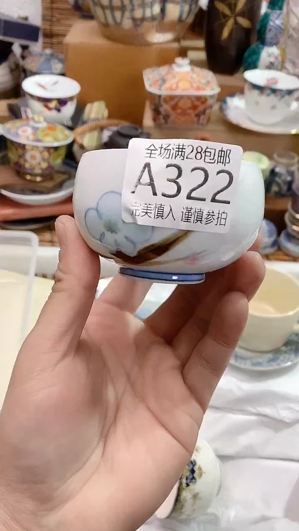 【闪购商品】满28包邮陶瓷茶具瓷器