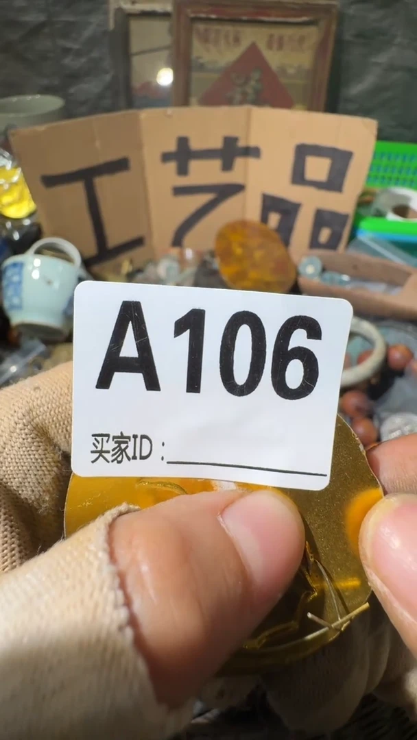 浮*佳合创意屋专属链接