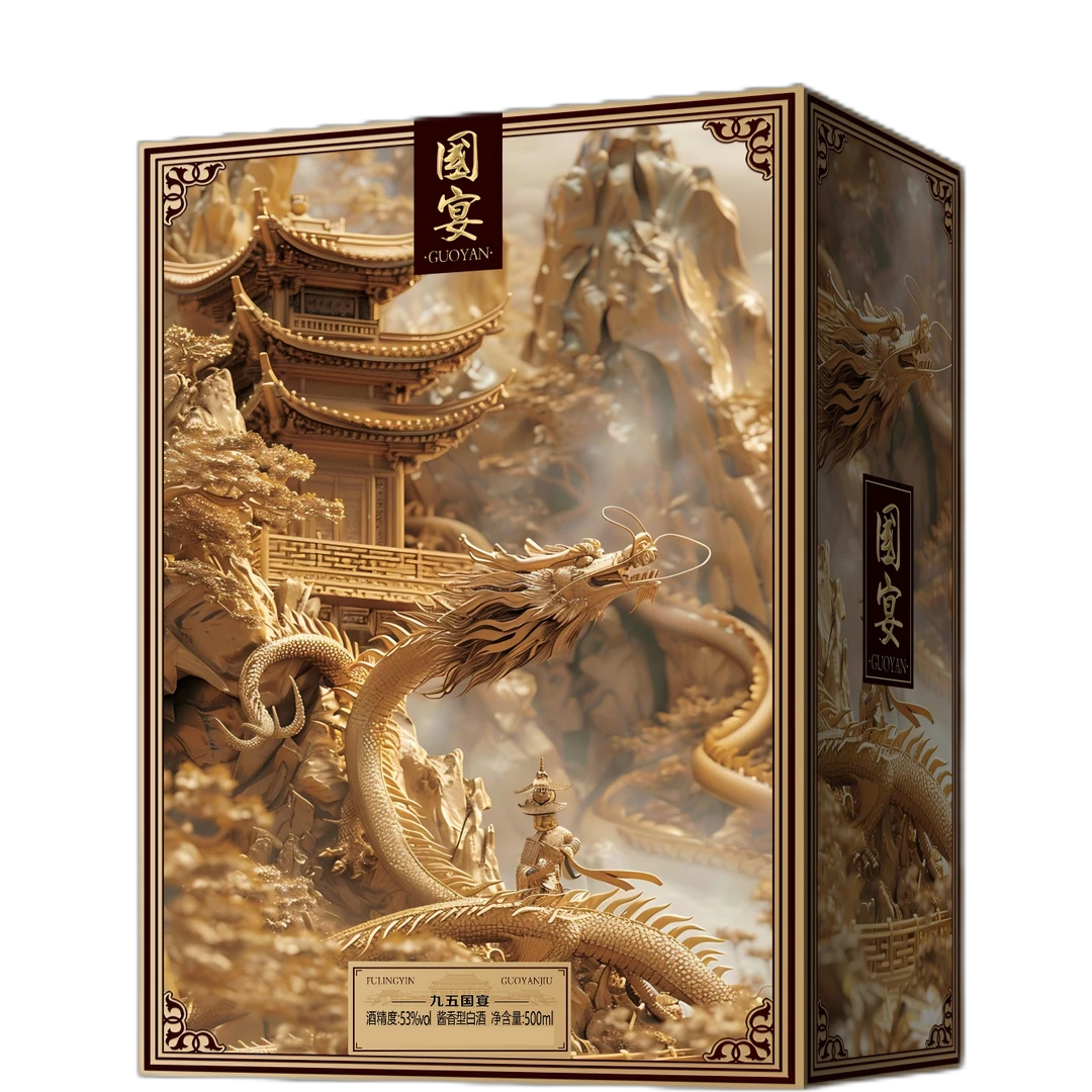 赋龙吟【败总专属】【九五国宴】酒 酱香型白酒53度500ml-BB