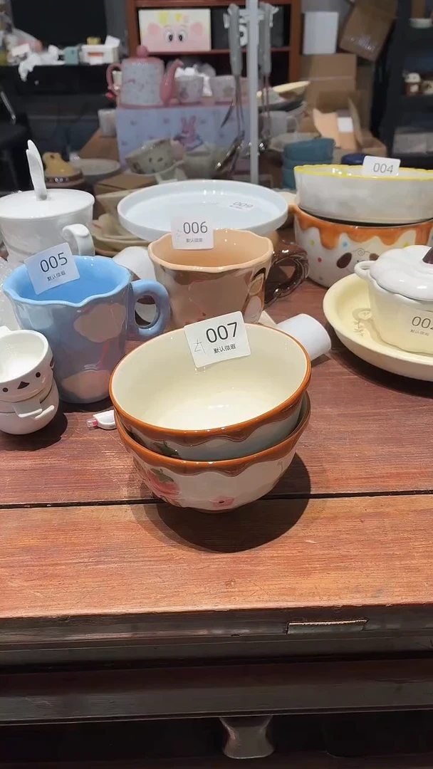 瓷007 海派甜心 碗 2个 瑕疵