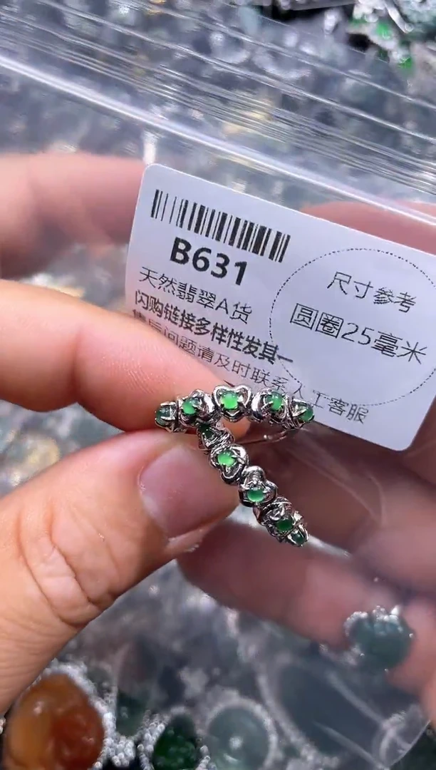 【闪购商品】翡翠颈饰未镶嵌B631戒指 多样性发其一