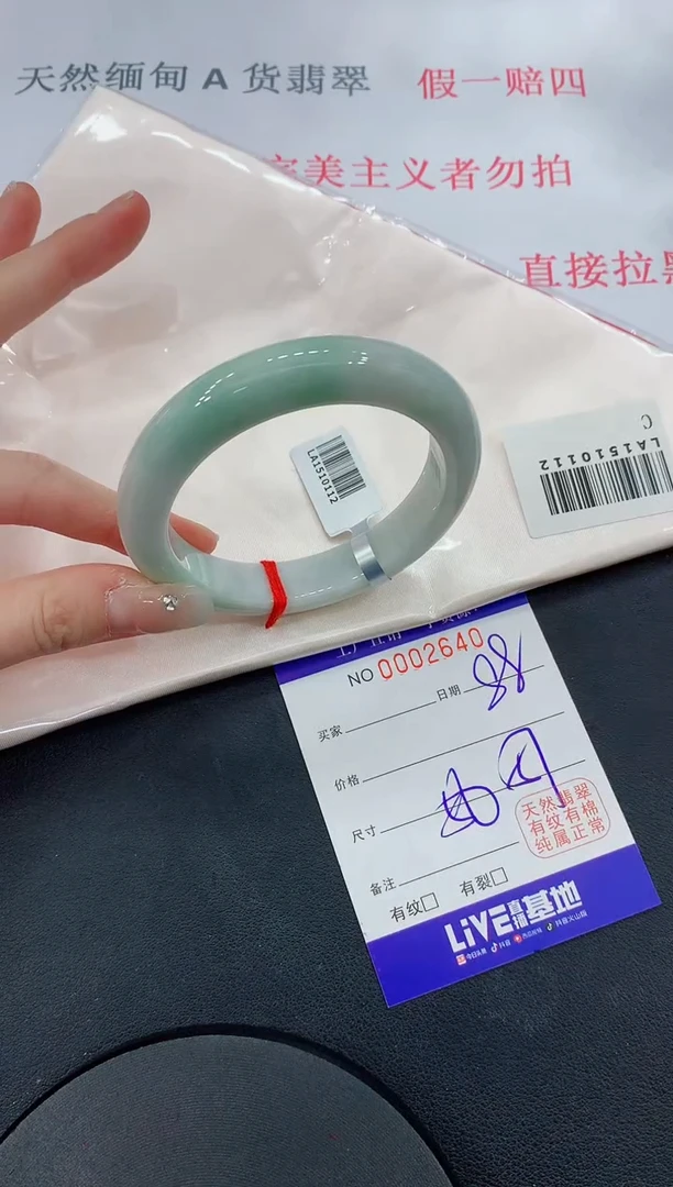 未镶嵌手镯翡翠40翡翠手镯