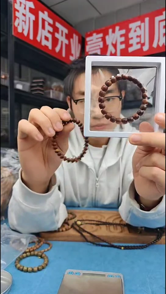 花梨木类手串/手链黄花梨组合2串