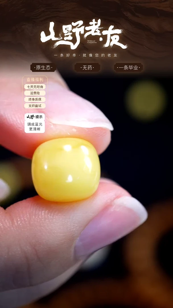 把件猴头核桃M****?90蜡保真