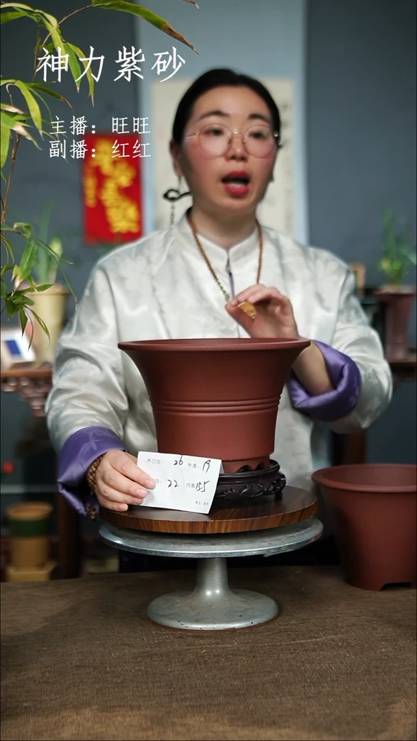 【闪购商品】紫砂花盆+S  紫砂花盆