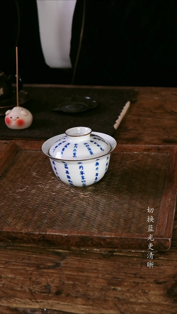 .包铜青花诗文盖碗
