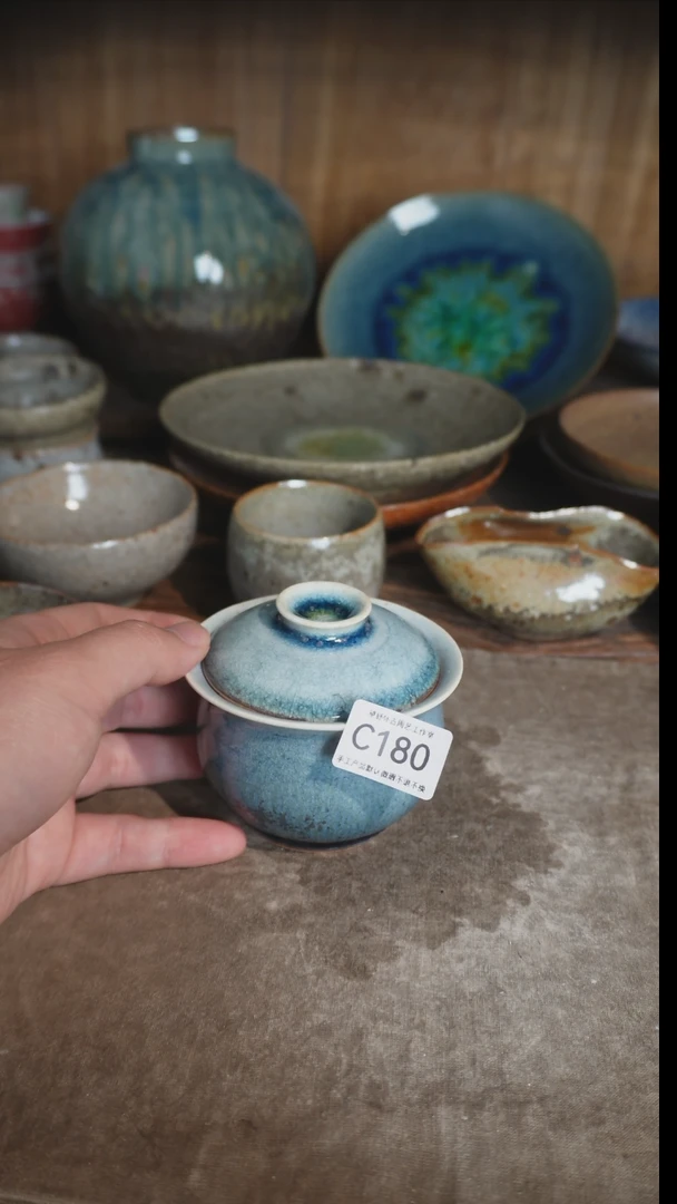 【闪购商品】C180号拍品，一物一拍