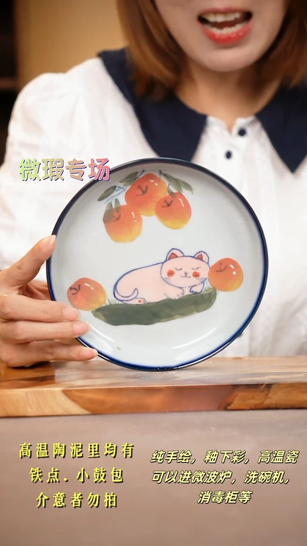 其他WR727陶然集器瓷器