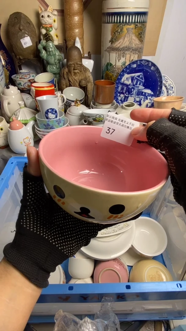 瓷片✨****?瓷器瓷片卡通杯