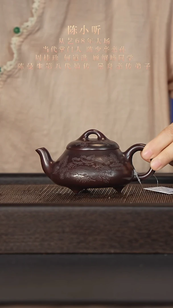 茶杯紫砂宜兴紫砂壶h48253