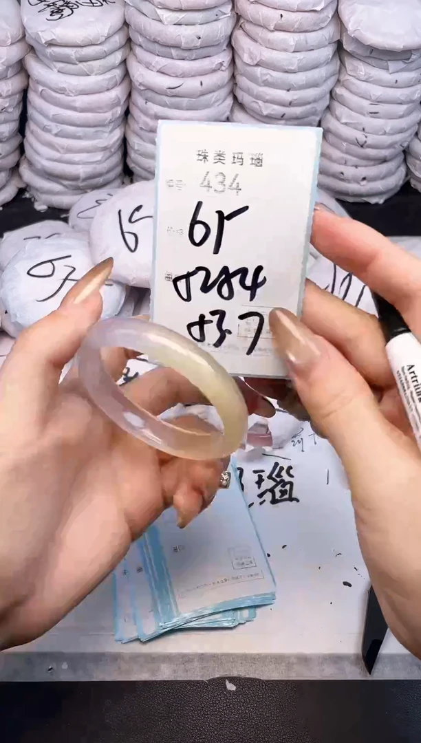 手镯玛瑙/玉髓未镶嵌434