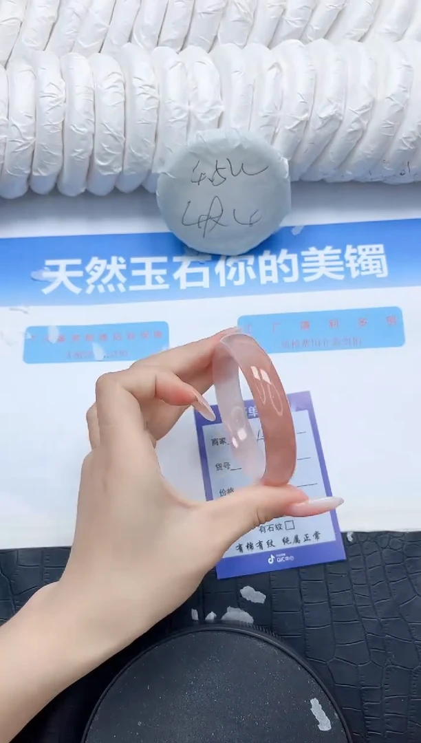 石英质玉手镯未镶嵌180-57