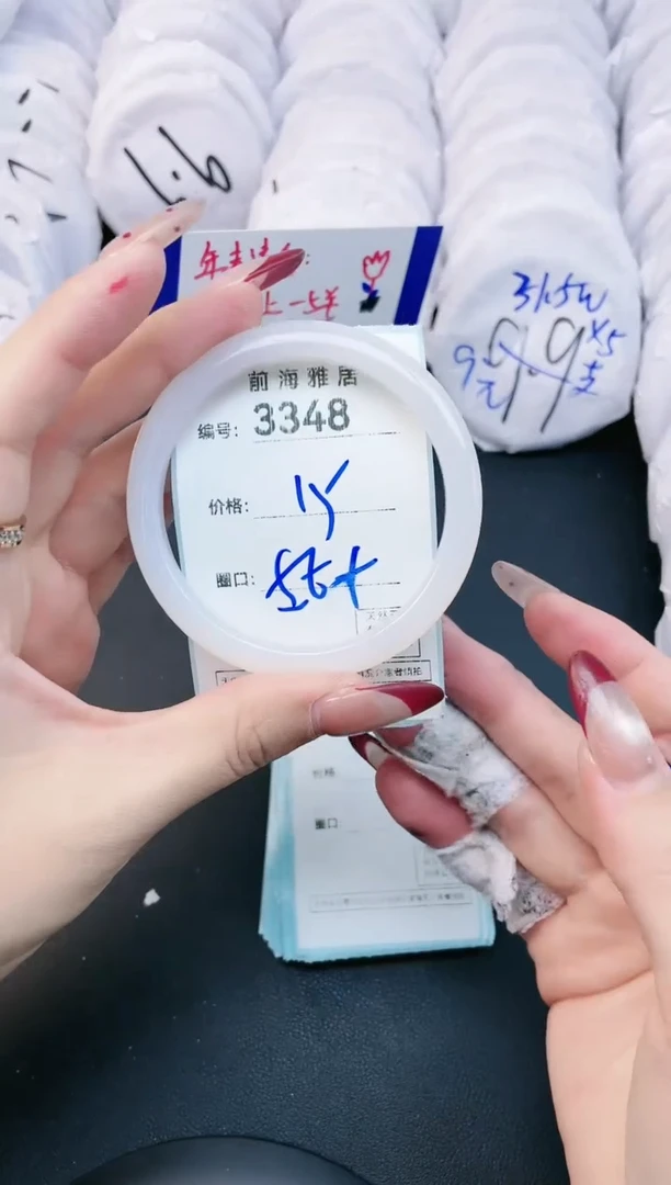 【闪购商品】玛瑙/玉髓手镯未镶嵌3348