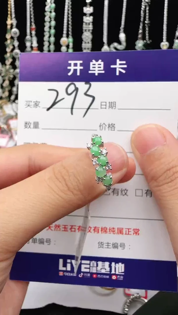 翡翠戒指银S925镶嵌2222