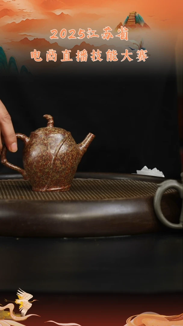茶壶紫砂紫砂壶132
