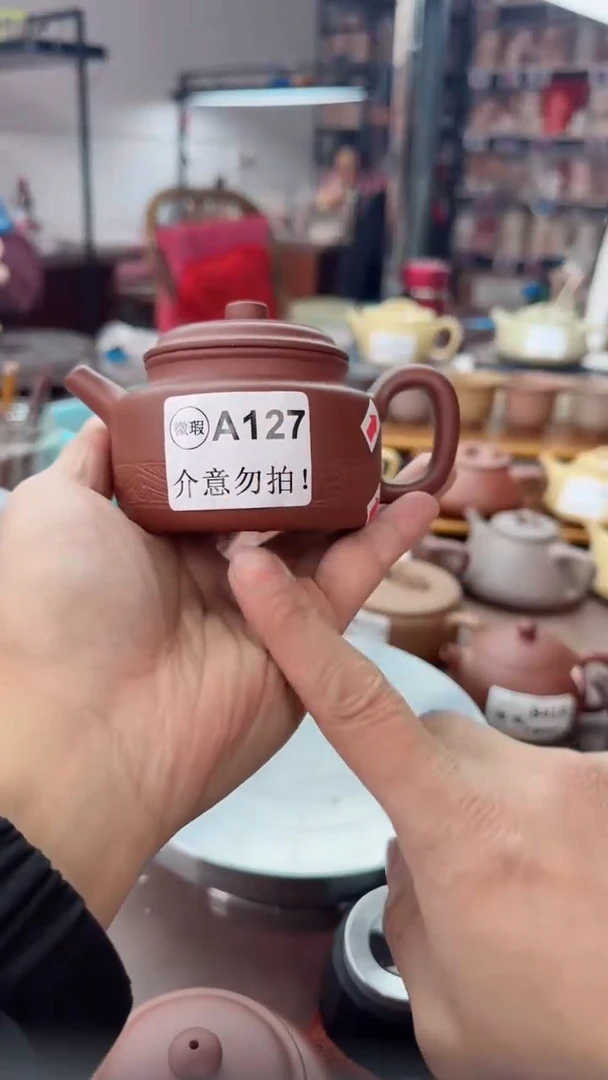 【闪购商品】紫砂茶壶微瑕 A127老红清水德中刻绘160CC