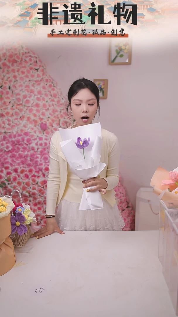 非遗手工定制花束，孤品清仓！！