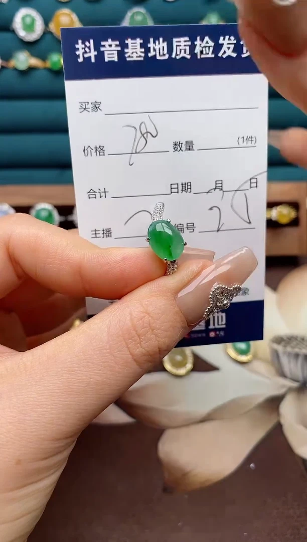 银S925镶嵌戒指翡翠.