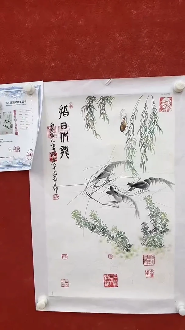 国画9.14-XY-齐燕君-三开-B001