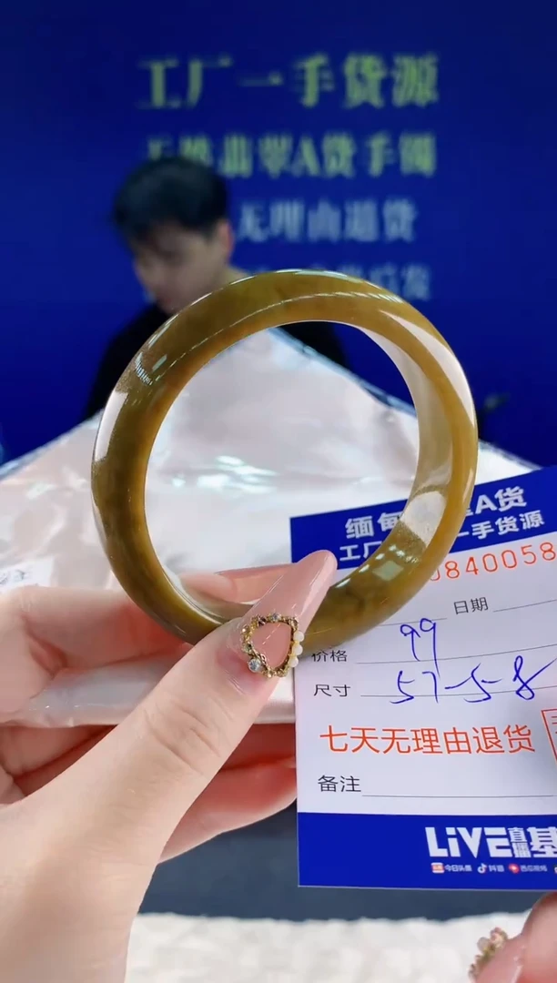 未镶嵌手镯翡翠58