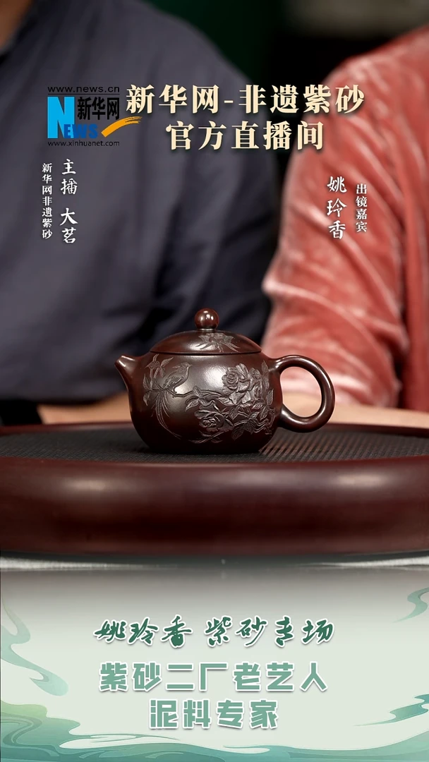 茶壶紫砂YLX36姚玲香西施古乌泥250c