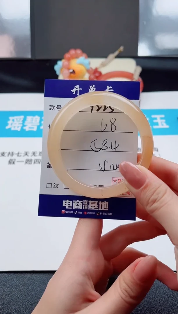 未镶嵌手镯石英质玉Y225-58.4