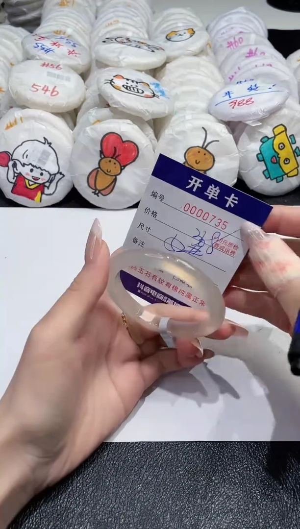 【闪购商品】玛瑙/玉髓手镯未镶嵌-735