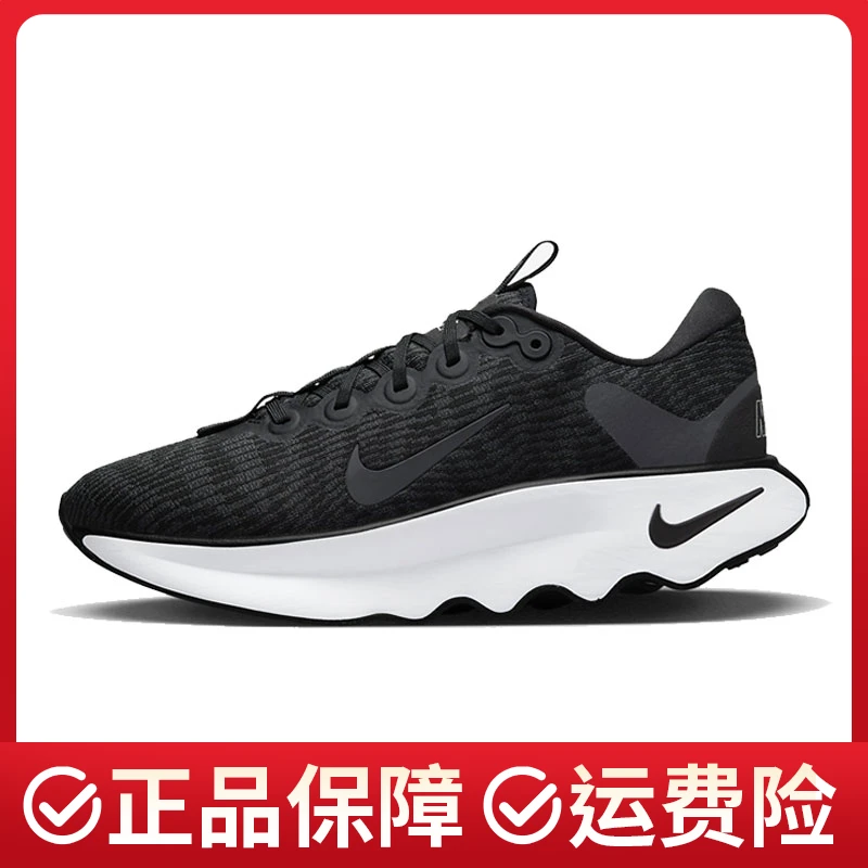 【劲浪体育】nike耐克男鞋MOTIVA运动鞋人生跑鞋DV1237-001