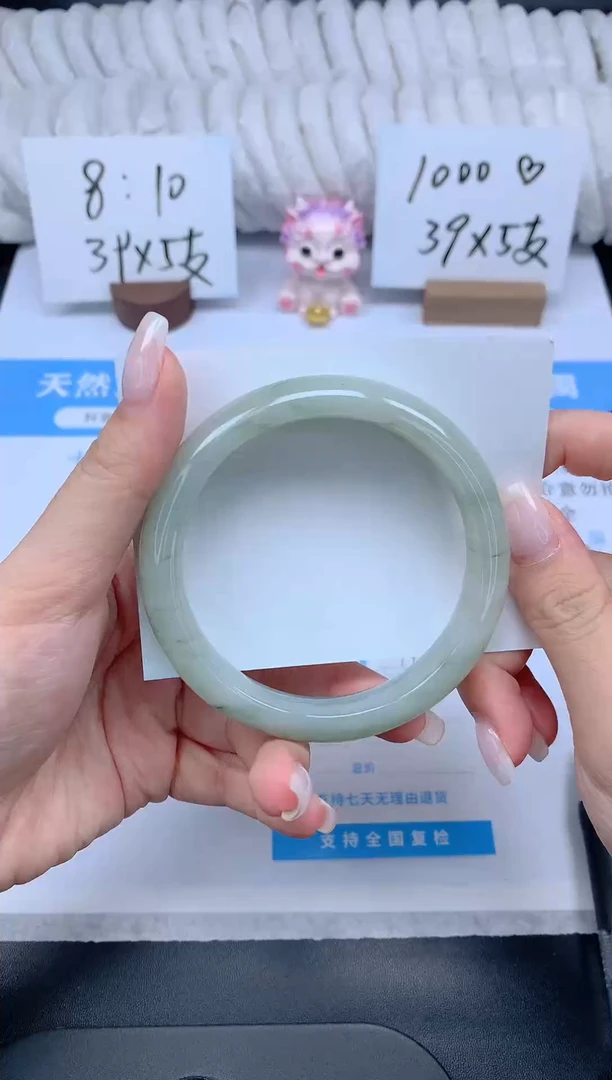 石英质玉手镯未镶嵌K198-61