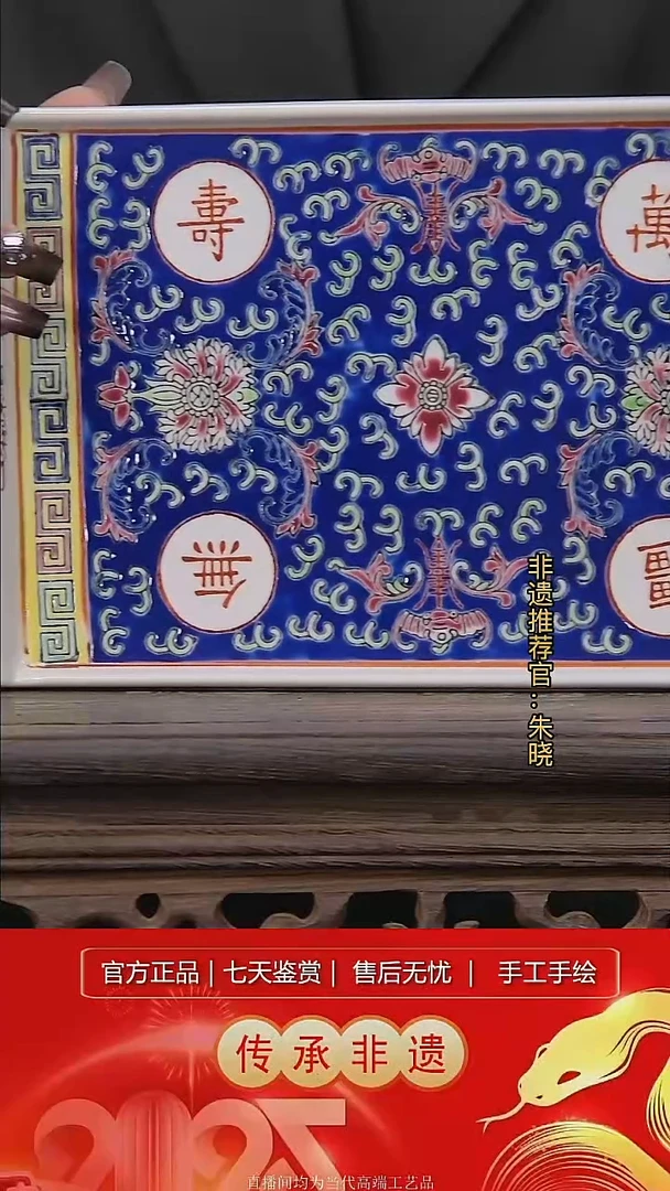 摆件景德镇陶瓷摆件H903
