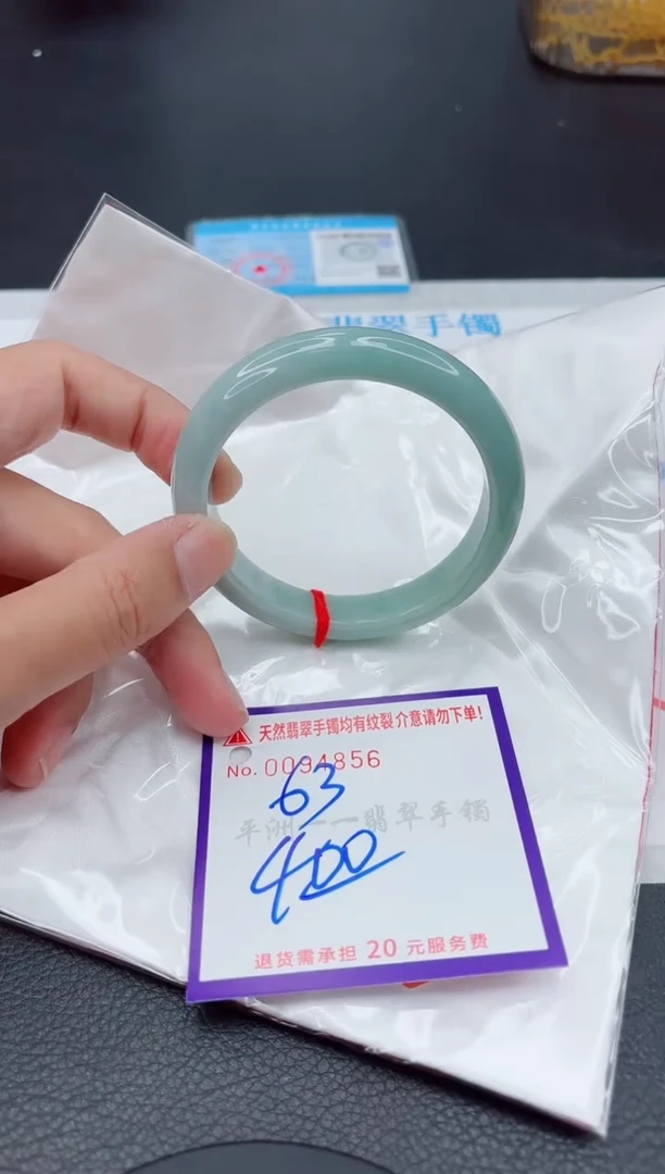 翡翠手镯未镶嵌111111111111