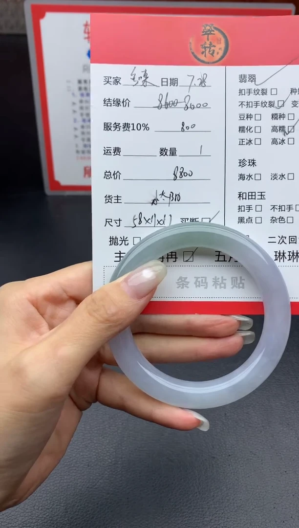 翡翠手镯未镶嵌多***s手镯