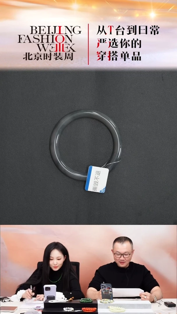 未镶嵌手镯和田玉20251127FW182手镯