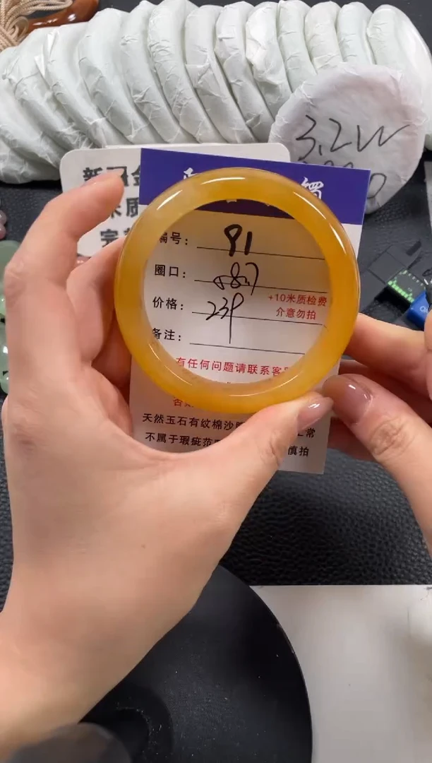 【闪购商品】石英质玉手镯未镶嵌58.7