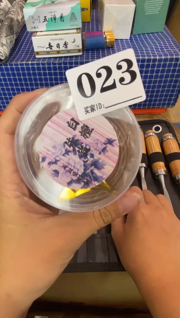华*瓷器瓷器瓷器瓷器