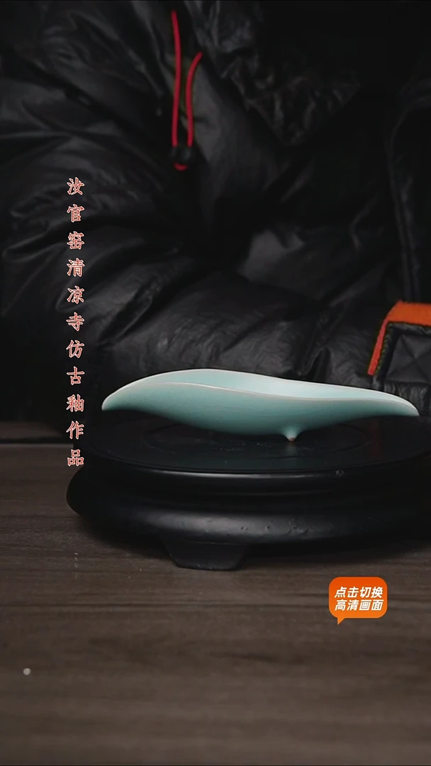 杯曦仿古原矿釉作品
