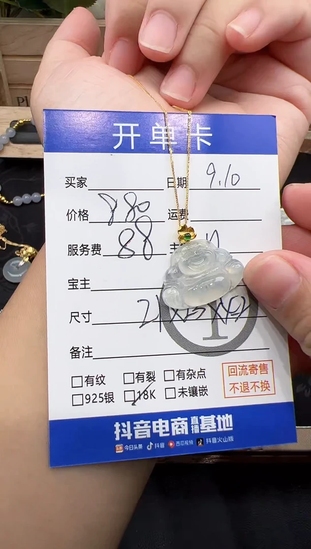 套链18K金镶嵌翡翠套链-公司