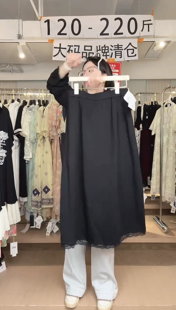 此链接品牌大码女装清仓特惠