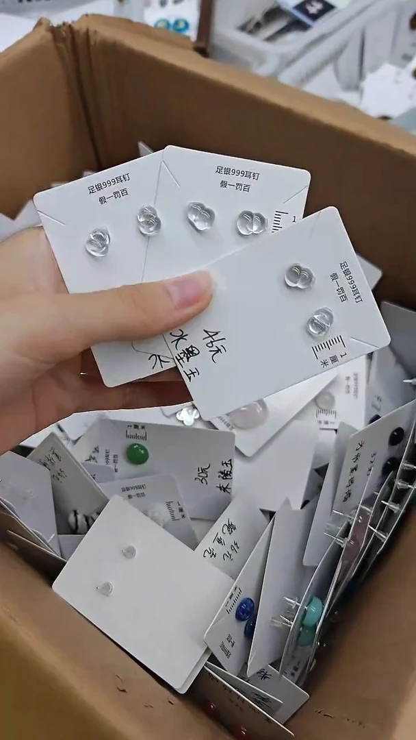 足银镶嵌耳饰水晶（多样性发货）以图为准随机发货